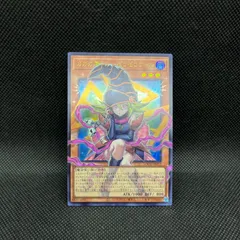 遊戯王　ガガガガールーゼロゼロコール　オーバーフレームウルトラレア