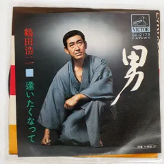 2026年最新】塚本晋也 BOXの人気アイテム - メルカリ