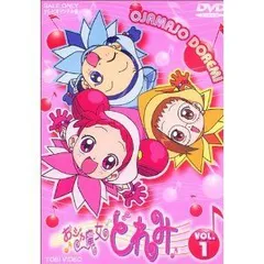 おジャ魔女どれみ 全10巻セット [マーケットプレイス DVDセット]