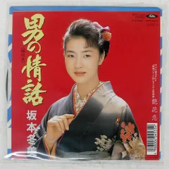 稲盛和夫　CD=44本　DVD=6本　合計50本＋写真集　まとめ売り【匿名配送】 2026年最新】稲盛和夫 cdの人気アイテム - メルカリ