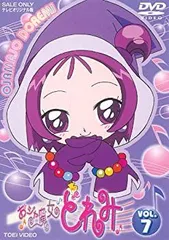 おジャ魔女どれみ(7) [DVD]