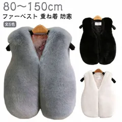 ファーベスト 女の子 男の子 フェイクファー キッズ ベスト ふわふわ アウター グレー ブラック ピンク ホワイト 黒 白 韓国 子供服 子ども服 おしゃれ 重ね着 防寒 春 秋 冬 保育園 幼稚園#pop2637