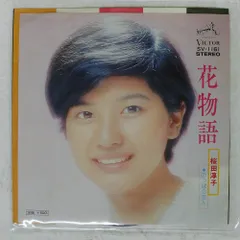 2026年最新】桜田淳子の人気アイテム - メルカリ