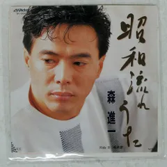 2026年最新】丸善 世界名曲大系の人気アイテム - メルカリ