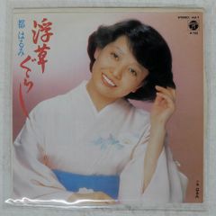 Item thumbnail for item 254eeba7-a6e3-4b16-a726-1caaae9e69de