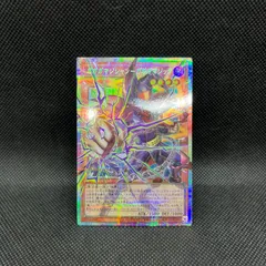 遊戯王　ガガガマジシャンーガガガマジック　オーバーフレームプリズマティックシークレットレア
