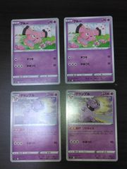 旧裏 ポケモンカード ブルー グランブル 2枚セット 当時物 - メルカリ
