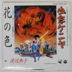 Item thumbnail for item b8075197-904e-4493-8fa9-c41da3526b68