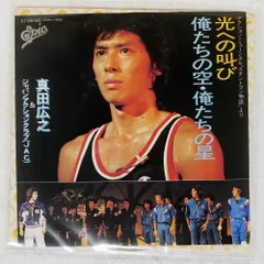 2026年最新】濱田昇 dvdの人気アイテム - メルカリ