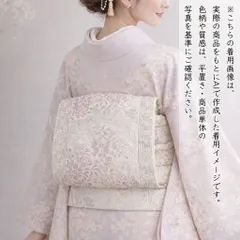 ofa2778 山口美術織物 唐織 袋帯 正絹 フォーマル 果実藤木蓮文 お仕立て付き ２～３週間で発送