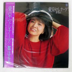 Item thumbnail for item a6e3d750-0082-49d1-bbfb-f090611fad0b