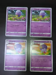 ポケモンカード　フワンテ　フワライド　まとめ処分S-160