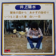 Item thumbnail for item f95d5f88-583a-4f60-bf36-5bf0d74fa2ae