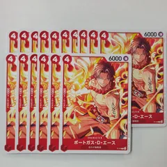 ワンピース カードゲーム 交流会 プロモ ポートガス・D・エース 16枚セット