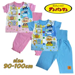 アンパンマン お着替え応援パジャマ 半袖 前開き スムース カラフルボタン ベビー服 半袖 綿100％ 7分丈パンツ ユニセックス 男児 女児 ナイトウエア (TA2631)