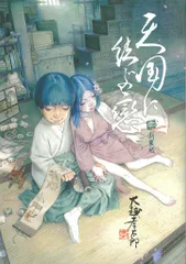 2026年最新】大越_孝太郎の人気アイテム - メルカリ