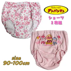 アンパンマン ドキンちゃん/コキンちゃん ショーツ2枚組 下着 ベビー トドラー ガールズパンツ 名前欄付き プリント 総柄 女の子 肌着 ギフト お誕生日 プレゼント (IA6699)