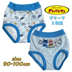 アンパンマン ばいきんまん/チーズ ブリーフ2枚組 下着  ベビー トドラー ボーイズパンツ 名前欄付き プリント 総柄 女の子 肌着 ギフト お誕生日 プレゼント (IA6479)