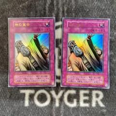 2026年最新】遊戯王 復刻版の人気アイテム - メルカリ