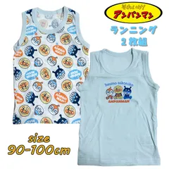 アンパンマン ランニングシャツ2枚組 タンクトップ ボーイズ 吸水速乾 下着 インナー 名前欄付き プリント 総柄 男児 肌着 ギフト お誕生日 プレゼント (TA6202)