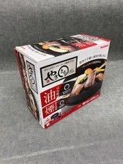 Iwatani カセットガス スモークレス焼肉グリル やきまるスリム CB-SLG-3