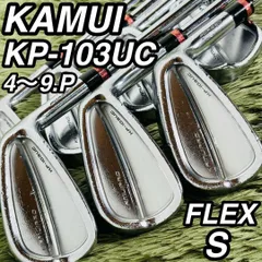KAMUIRO KP-103 アイアンセット KP-103 FORGED｜カムイ｜アイアンセット｜KBS C-TAPER （リシャフト