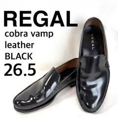 極美品・サイズ26.5✨リーガル 15DR コブラヴァンプ ガラスレザー ローファーブラック 黒 REGAL