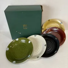 未使用【五釉  深皿揃え/ 庫山】５枚  ５色  21.5㎝  ギフト品