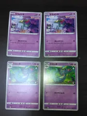 ポケモンカード　ドラメシヤ　ドロンチ　まとめ処分S-160