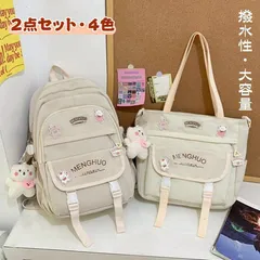 2点セットリュック  大容量 小学生 中学生 リュックサック レディース 女の子 通学 撥水 バックパック ハンドバッグ A4 ビジネス PC バッグ パソコン 女児 高校生 大学生 子供リュック 通勤 女子 遠足 校外学習 入学準備 キッズリュック おしゃれ