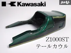 2026年最新】Z1000 カウルの人気アイテム - メルカリ