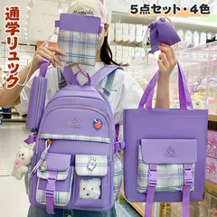 リュック 大容量 小学生 中学生 レディース 女の子 撥水 バックパック ハンドバッグ A4 ビジネス PC バッグ パソコン 女児 子供リュック 通勤 女子 遠足 校外学習 キッズリュック 多収納 おしゃれ 軽量 洗える 新学期グッズ スクールバッグ