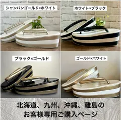 大人気★エナメル厚底草履 台三段