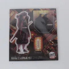 2026年最新】鬼滅の刃無限城編第一章の人気アイテム - メルカリ