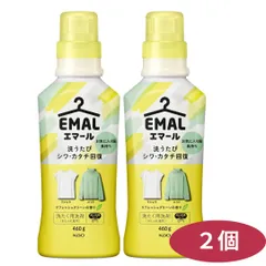 エマール リフレッシュグリーンの香り　本体460g2個セットのサムネイル