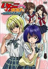 新品未開封】ジャンプフェスタ2003 いちご100％ B2サイズ ポスター