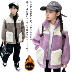 キッズ コート 子供 フリース ジャケット 男の子 女の子 ブルゾン ボアジャケット 防寒コート 防寒 防風 保温 ボアコート あったか アウター 可愛い 軽い ルームウェア ベビージャケット アウト#jyonn3389