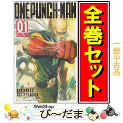 初版本】ワンパンマン 1巻 帯付き 第1刷 ONE PUNCH MAN - メルカリ