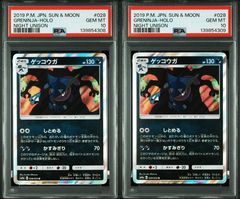 PSA10】ゲッコウガ＆ゾロアークGX RR GXタッグオールスターズ - メルカリ