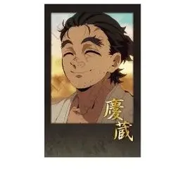 慶蔵 劇場版 鬼滅の刃 無限城編 第一章 猗窩座再来 DINING 第四期 お楽しみくじ 箔押しチェキ風ブロマイド 鬼滅 グッズ ufotable DINING