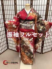 【美おり】振袖 正絹 振袖フルセット 7点セット 成人式 金彩加工 高級 古典柄 美おり】振袖 正絹 振袖フルセット 7点セット 成人式 金彩加工 高級