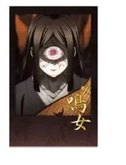 鳴女 劇場版 鬼滅の刃 無限城編 第一章 猗窩座再来 DINING 第四期 お楽しみくじ 箔押しチェキ風ブロマイド 鬼滅 グッズ ufotable DINING