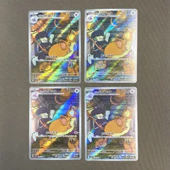 [浜館56-1634] ポケモンカード ポケカ ロケット団のラッタSV10 108/098 AR 4枚セット [中古品]