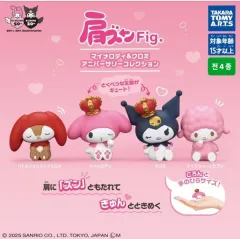 サンリオ マイメロディ＆クロミ アニバーサリー 肩ズン フィギュア フルセット