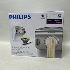 浜館67-724] PHILIPS フィリップス ヌードルメーカー HR2365/01 家庭用