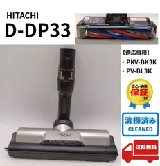 2026年最新】pkv-bk3kの人気アイテム - メルカリ
