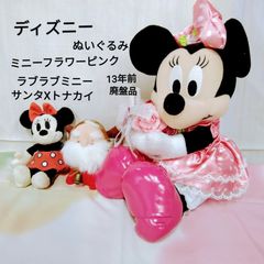 ディズニー♡日焼け ミニーちゃん フラワー マスコット ストラップ【激レア】 ディズニー♡日焼け ミニーちゃん フラワー マスコット ストラップ【激
