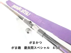 2026年最新】慶良間スペシャルの人気アイテム - メルカリ