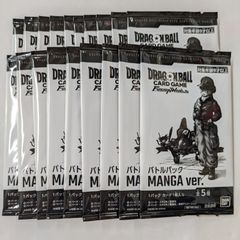 プロモ バトルパック MANGA ver. 19パック ドラゴンボール カード