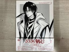 DVD 루로니 검심 -메이지 검객 낭만담- 교토 동란 3(완전 생산 한정판)